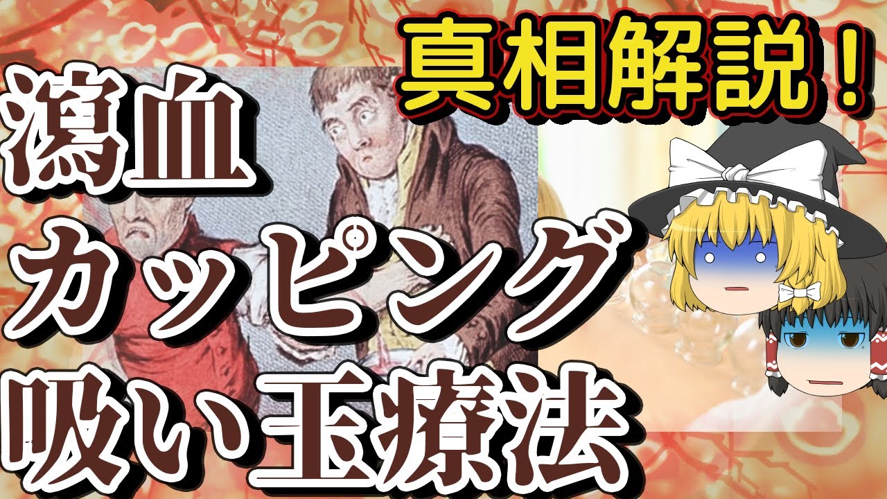 瀉血 のtwitter検索結果 Yahoo リアルタイム検索