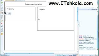 Чистов Разработка в 1С-Ч21 Тестировщик курс Java программирование обучение Курсы 1с Курсы Курсы Чистов Разработка в 1С-Ч21 Тестировщик курс Java программирование обучение Курсы 1с Курсы Курсы