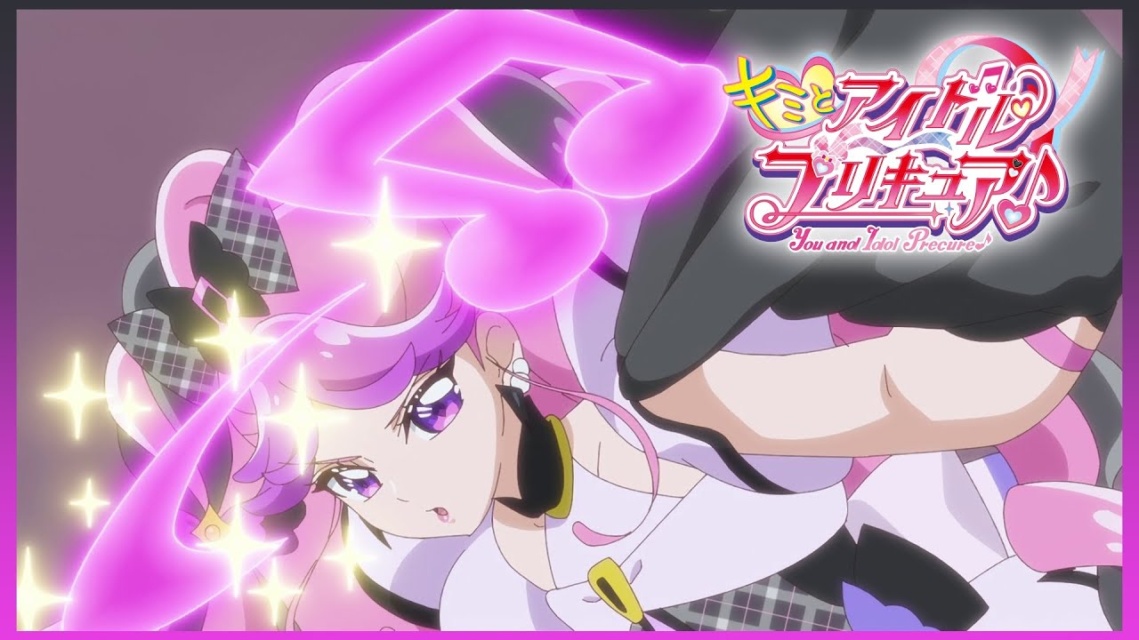 [1080p] Kiss Shock {Ver. 2} (Cure Kiss Attack)