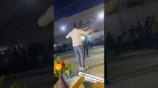 رقص شاب عراقي فلك مو ركص  #اشترك_بالقناة