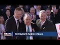 Китай поднял боевую авиацию / Удары по военным объектам