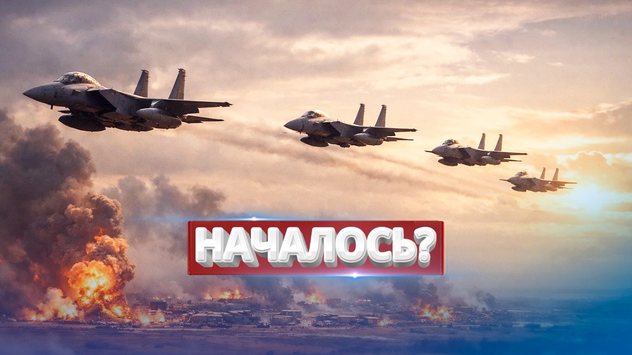 Китай поднял боевую авиацию / Удары по военным объектам