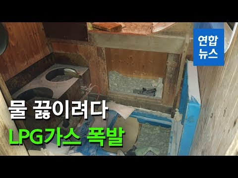 태안 채석포항에 정박한 어선서 <strong>LPG가스</strong> 폭발…선원 4명 화상 / 연합뉴스 (Yonhapnews)
