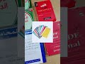 الفرق بين المحامي و الباطوني الفرق بين المحامي و الباطوني