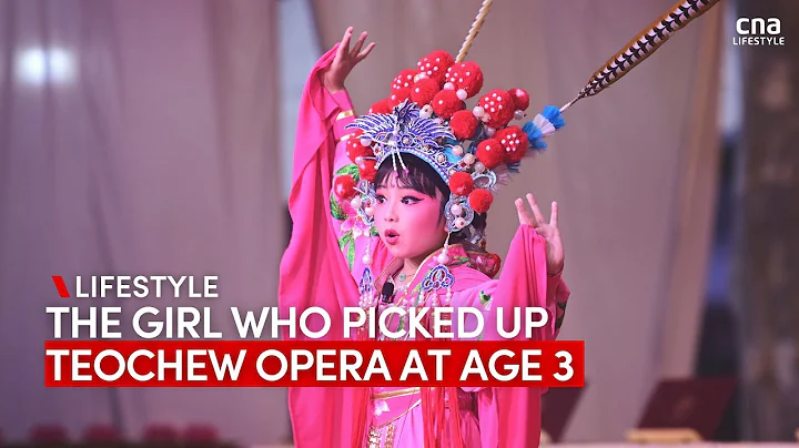 Meet the 9-year-old who picked Teochew opera over ballet at the age of 3 | CNA Lifestyle - DayDayNews