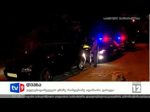 ახალი 12 | ცაგურიას დევნა | 15.08.12