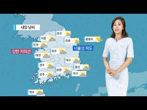 [날씨] 내일 '망종' 맑고 더워…한낮 30도 안팎 / 연합뉴스TV (YonhapnewsTV)