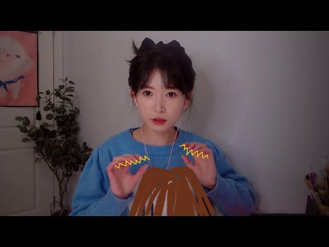 ASMR 酥到頭皮 徹底抓撓頭頂和耳朵 Brain Scratching