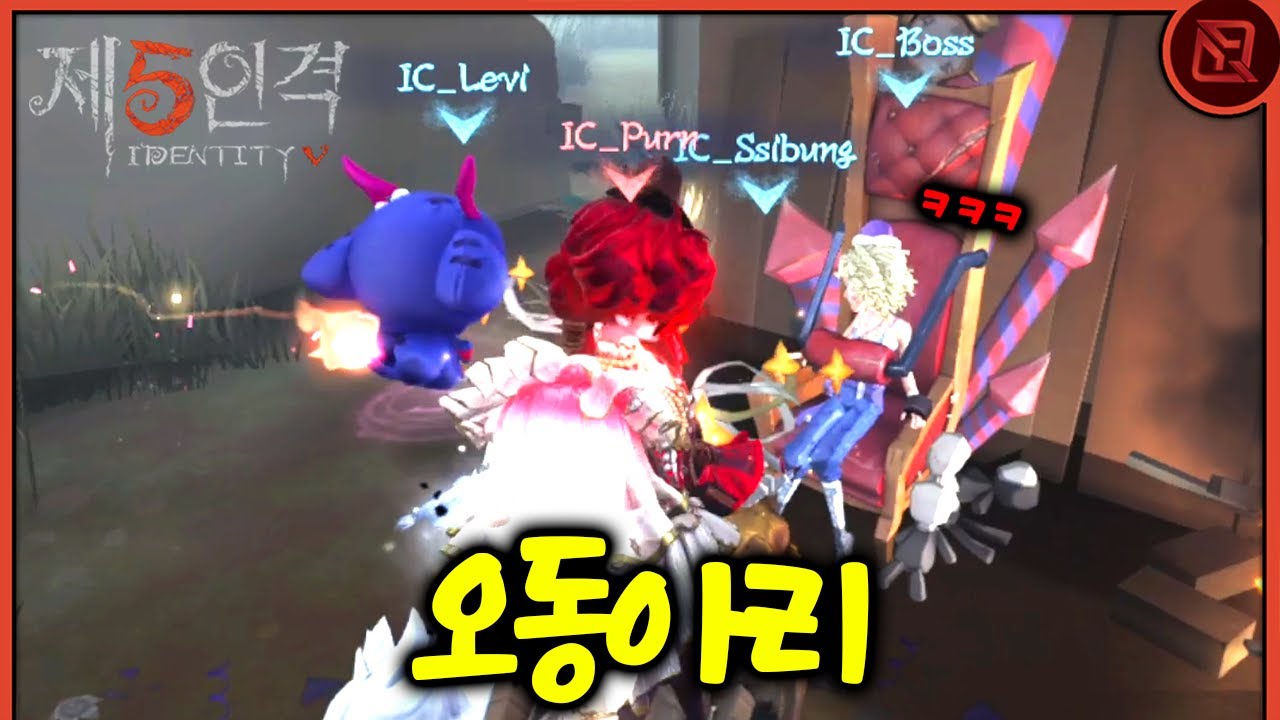 대환장 오동아리 내전ㅋㅋㅋㅋㅋㅋㅋ