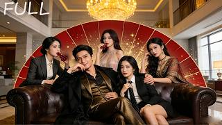 💋⚡Sistem “paman terkuat” membuatnya naik level cepat… uang, kekuasaan, dan wanita datang tanpa henti