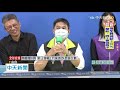 20200419中天新聞　陳時中弟弟來了！直擊洪都拉斯「陳鬧鐘」現場彩排