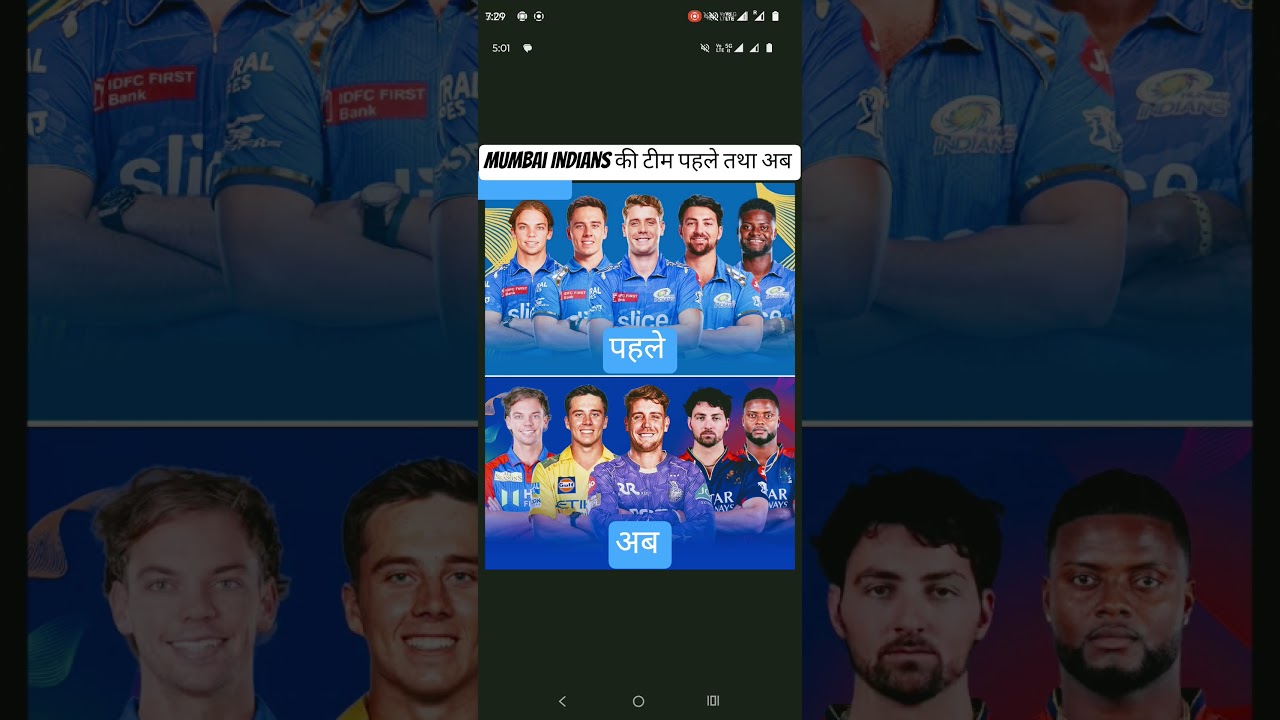 Mumbai Indians team now and then 