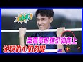 碎银几辆 秦霄贤 Mp3 Mp4 Free download
