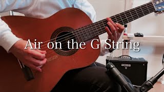 Yngwie Malmsteen-Acoustic Solo『G線上のアリア』【ガットギター/Guitar】