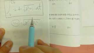 2015 EBS 수능특강 적분과 통계 p58 4번