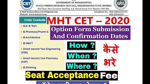 MHT CET 2020: When college will start? Reduced Syllabus? Seat Acceptance FEE . Cap Rounds procedure