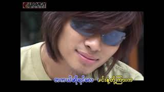 Miniatura del video "R ဇာနည် - ယဉ်ယဉ်လေးရူး (Live)"