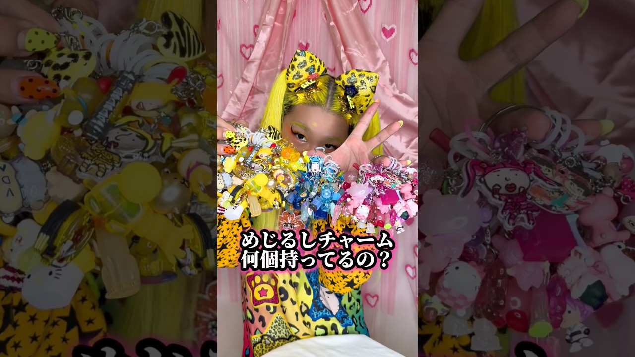 しんぢくんのめじるしチャームがやばすぎる‼️ #めじるしチャーム #めじるしアクセサリー @gam@gameboy_shindi