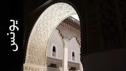 014 سورة يونس الفاتح محمد الزبير   Surah Yunus Alfateh Alzubair