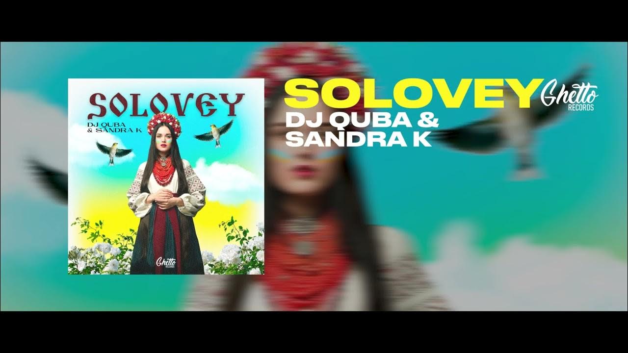 Dj quba. Dj quba, sandra k, nvsv. Dj quba you re a woman. Oneil dj quba. Sandra k.