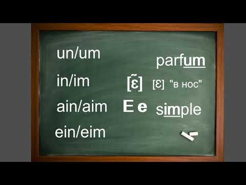 Vídeo: Com anomenem les unitats sonores distintives més petites del llenguatge?