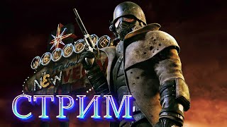 видео: РПГ Года от Obsidian | Играем в Fallout New Vegas Extended Edition картинка: РПГ Года от Obsidian | Играем в Fallout New Vegas Extended Edition