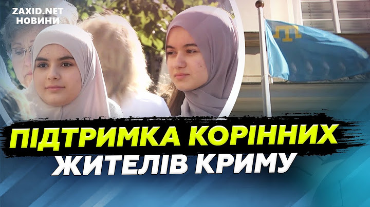 Кримськотатарський стяг замайорів у Львові. Безпечне розмінування: презентація нових розробок