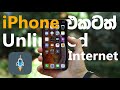 How to Create EHI File for Http injector in iPhone