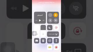 طريقة تسريع الشحن بدون برنامج وبسهوله screenshot 3