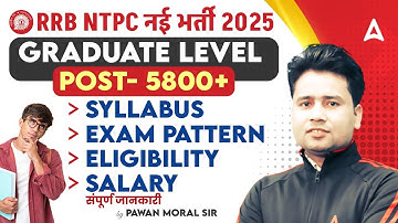 RRB NTPC Notification 2025 | RRB NTPC New Vacancy 2025 | Syllabus, Exam Pattern, Eligibility, Salary