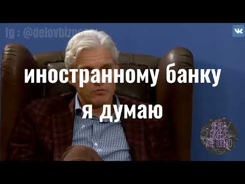 Старт банка Тинькофф | Как Тиньков пытался продать банк