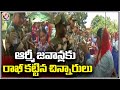 School children celebrate raksha bandhan with Border Security Force