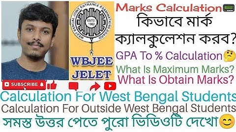 Marks Calculation📟| GPA To % | Maximum Marks | Obtain Marks | For All Students | Jelet 2022