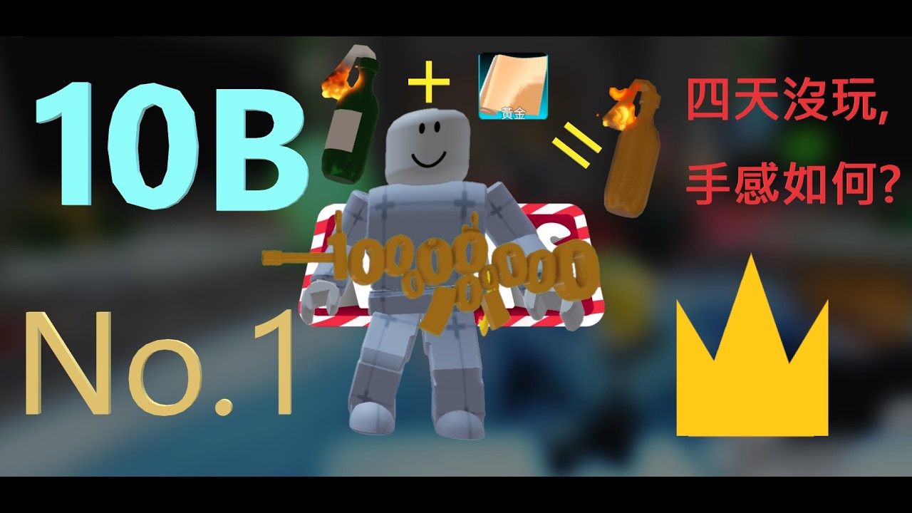 4天沒玩競爭者,順便測試10B步槍手感[Rivals競爭者](記得開cc字幕)