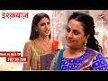 Omkara Aur Rudra Ka Brothers Bond| Full Ep. 287 - 288 | Ishqbaaz