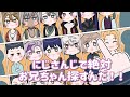 【手描き】お兄ちゃん探しをしてたら永遠のお兄ちゃんを見つけた魔界ノりりむ【にじさんじ/魔界ノりりむ/叶】