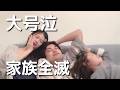 【イライラする夜】最近の嫌なこと...しんどい