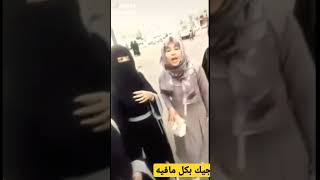 هولا اربع بنات في اليمن يحبوالدلع والغنج فديتكم