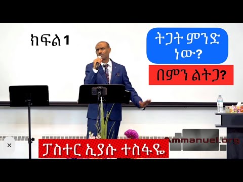 ቪዲዮ: የታማኝነት ባንክ የብድር ካርድ፡ ግምገማዎች፣ የምዝገባ እና የአጠቃቀም ውል