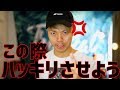 【男子はわかってくれるはず】女子に物申す。お前らの言う○○は○○じゃない。