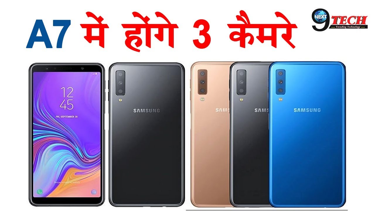 Samsung A6 A7 A8