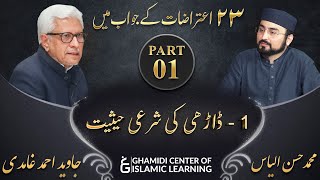 Response to 23 Questions - Part 1 - Beard (Darhi) - Javed Ahmed Ghamidi