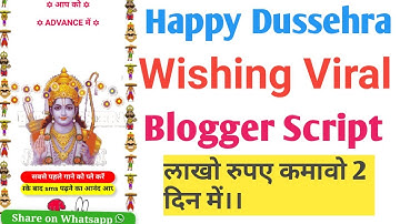 Happy Dussehra Wishing Blogger Script