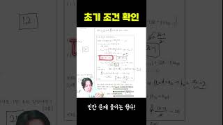 빈칸 문제를 풀기 위한 무적의 전략!