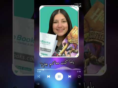 يلي بعتوني وسبتوني لين الصعيدي