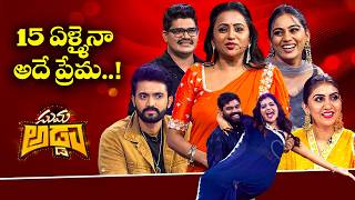 Suma Adda Back to Back Punches | Suma, Shiva Jyothi, Ganguly, Keerthi, Jai Dhanush  | ETV