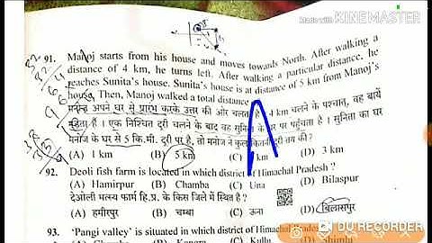 HPSSC Assistant Mining Inspector ( 677 ) Gk Section | Held on - 24 July 2019 |