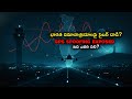 India Airports on HIGH ALERT 🚨 | GPS Spoofing Cyber Attack Explained in Telugu | THE INFORMICA