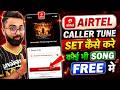 Airtel Caller Tune Kise Bhi Mobile Phone Ma Kaise Lagaye | Airtel Sim Ma Caller Tune Set Kare |