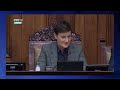 Dnevnik u 19 / Beograd / 16.4.2026.